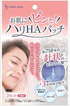 Amazon.co.jp: マイクロニードル マイクロニードルパッチ 日本製 お肌
